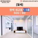 해든공인중개사사무소 이미지