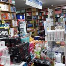 하나태평양약국 이미지