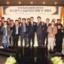 (주)가온개발 이미지