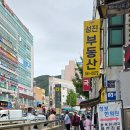 서부산약국 네이버블로그