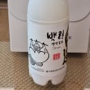 북촌전통발효공방'빚담' | [신평양조장] 당진 여행 추천코스 신평양조장과 청와대만찬주 백련막걸리