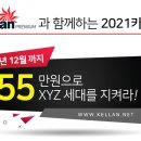붕붕모터스 이미지
