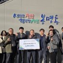 마을나눔사회적협동조합 이미지