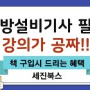 세진전기기계