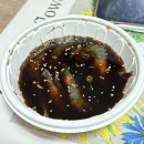 하늘멍가