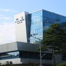동구새마을금고 이미지