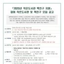 모두어린이 작은도서관 이미지