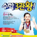 유피교육 이미지