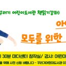 꾸러기 도서관 이미지