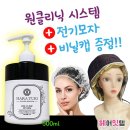 헤어하라 이미지