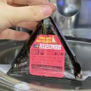 지에스 25 상인광명한방점 | [리뷰] GS25 삼각김밥::스팸참치김치볶음밥 🍙