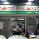 수제웰빙만두 이미지