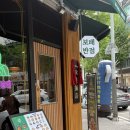 둔산게임존(DUNSAN GAMEZONE) | [대전] 맛, 분위기 다 잡은 중식 맛집 크림짬뽕, 간짜장 내돈내산 | 보배반점 대전둔산점
