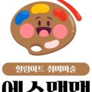 북스타트 책읽어주세요 이미지