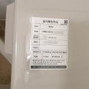 동원클린시스템