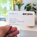 등촌샤브칼국수진주역점 이미지