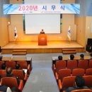 한국농어촌공사 전북지역본부