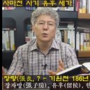 (유)창해