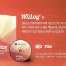 브릴리언트컨설팅