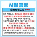 대원여자고등학교 이미지