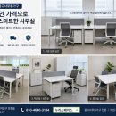 누리스페이스