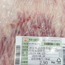 눈꽃마루 이미지