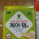 대원셀프세차장 이미지