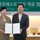함께하는 이미지