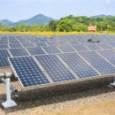 화전태양광발전소 이미지