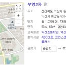 어양공원 화장실 이미지