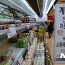 (주)세종위생방역