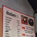가평 도담숯불닭갈비 내돈내산 후기, 유명 맛집 대기 없이 치즈퐁듀 즐기는 법