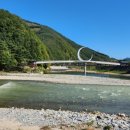 아우라지 출렁다리 이미지