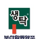 사하구 다대로320번길 이미지