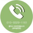 한빛특장 이미지