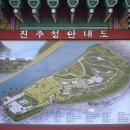 금산인삼랜드(통영) 이미지