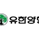 유한양행 이미지