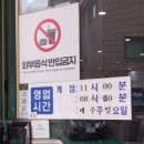 한신냉면 이미지