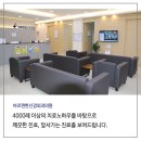 바로편한신경외과의원 이미지