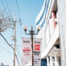 부천-원종-부천-22 | 부천 입주가전 원종 휴튼 계약 후기 LG전자 베스트샵 부천점 추천