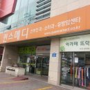 퀸스메디소아청소년과의원 네이버블로그