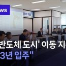 오름행정사무소