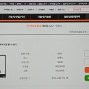 독공 전산회계 1급 실기 이미지