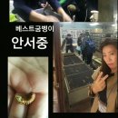 안서농장 이미지