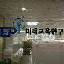 도움미래교육연구소 이미지