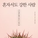 주식회사 에듀마케팅
