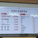 장날순대사창 | [청주 여행] 청주 먹방 & 액티비티 완벽 코스🍀 _ 장날 순대 국밥/ 청주 카페 웃음 베이커리 / 청주 방...