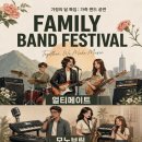 260509 interplay busan 이미지