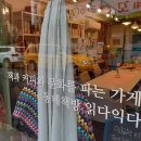 읽다;익다 이미지