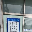 대민약국 네이버블로그